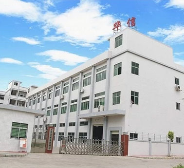 Entrance of factory